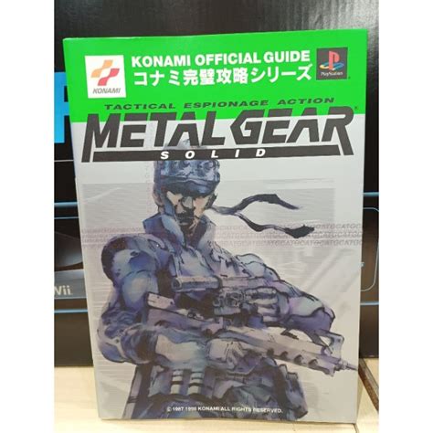 metal gear solid guide book.